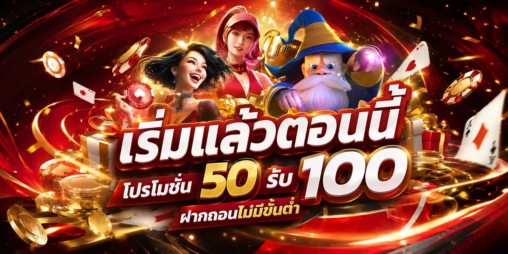 ฟีนิกซ์สล็อต FENIX168 รวมค่ายเกมสล็อตออนไลน์ชั้นนำ